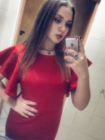 Амина